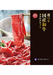 清栄（せいえい）