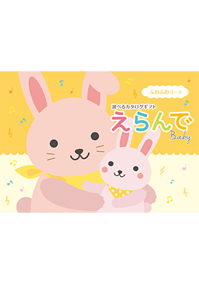 ふわふわ